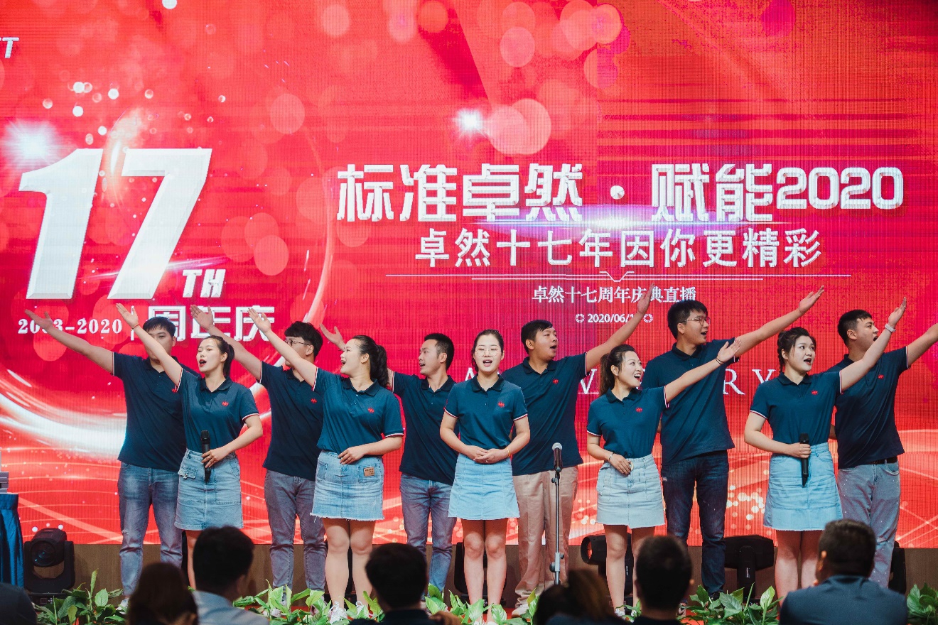 奇发28官网十七载 因你更精彩