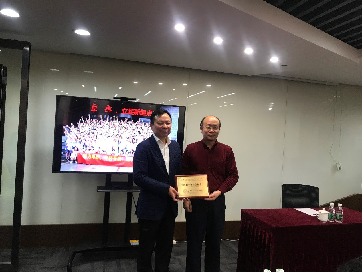 清华大学MEM团队一行参访奇发28官网