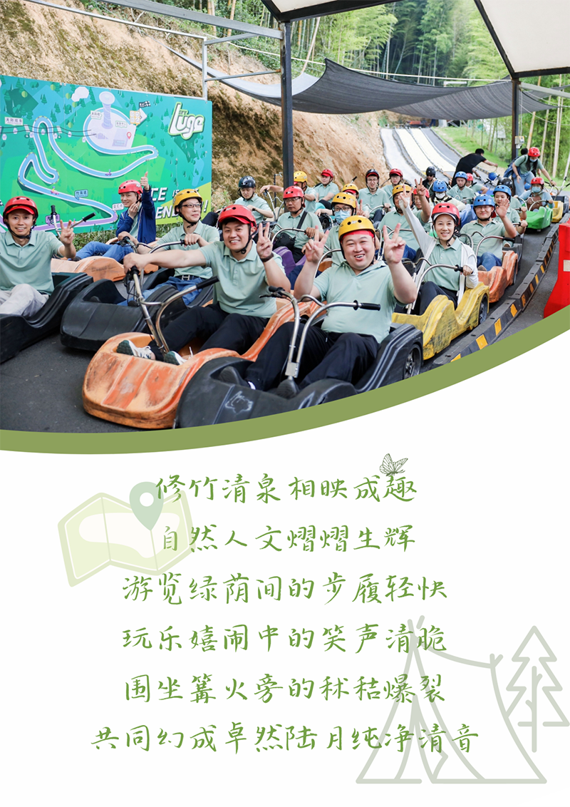 心心念廿 相伴奇发28官网 | 与德清相约 贺廿载诞辰