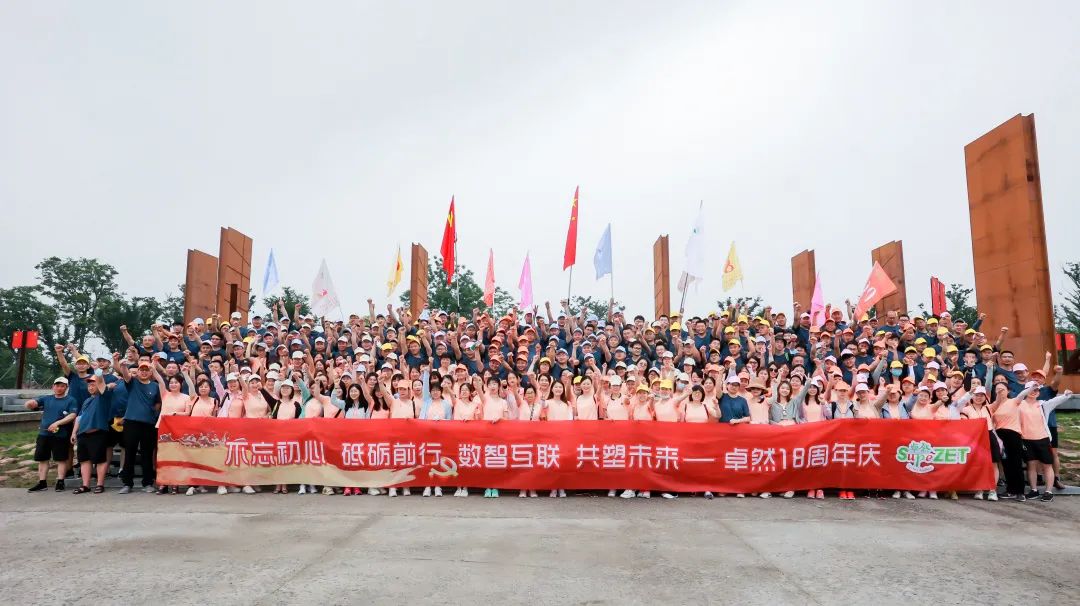 踏石留印 蓄力远航 | 2021年奇发28官网股份大事记