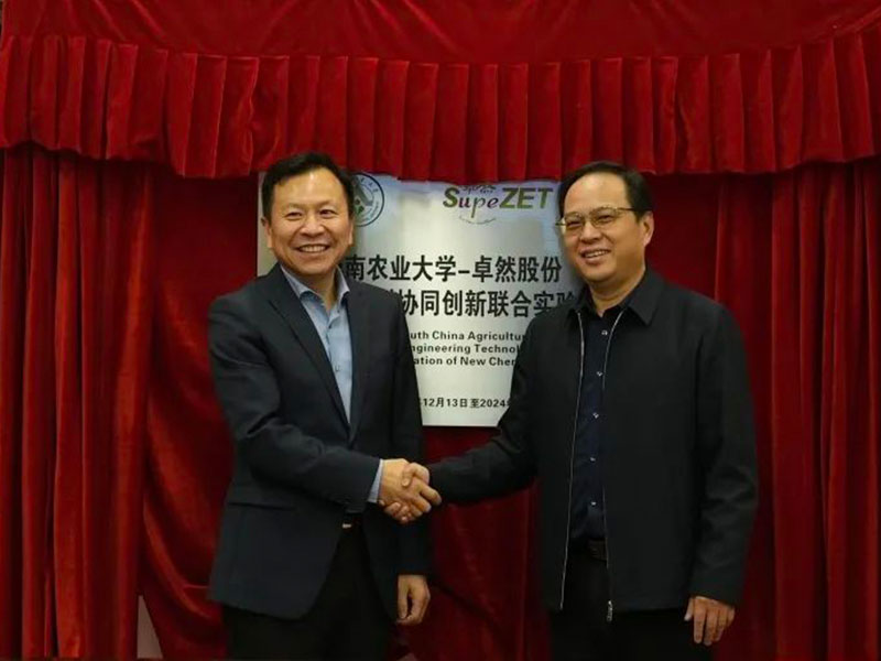 奇发28官网股份上市一周年丨阔步前进 筑梦新程