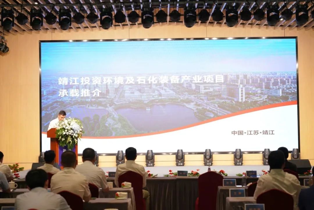 新能源 新动力 新未来|奇发28官网股份“动力与能源产业集群”圆桌座谈会顺利召开
