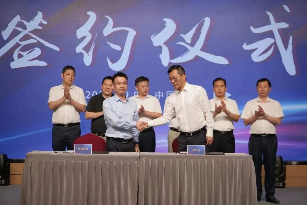 新能源 新动力 新未来|奇发28官网股份“动力与能源产业集群”圆桌座谈会顺利召开