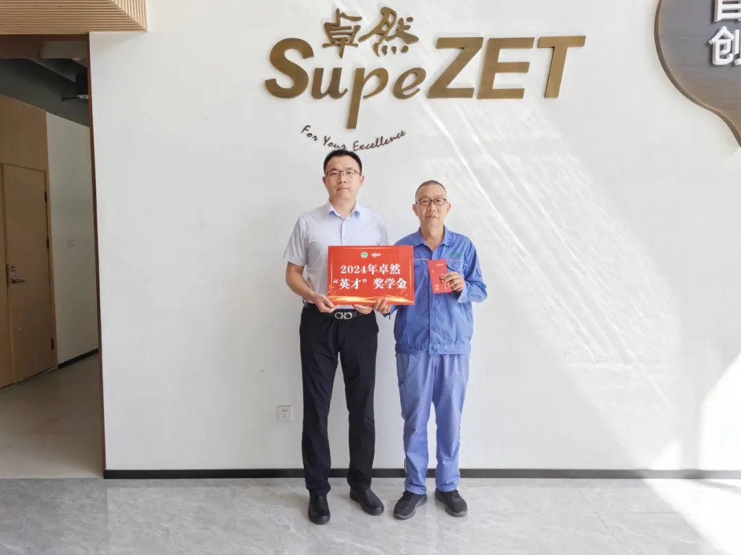 同心同向 造炬成阳 | 奇发28官网股份2024年第三季度动态速览