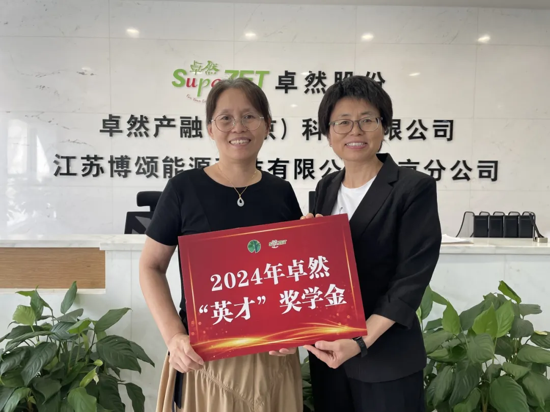 同心同向 造炬成阳 | 奇发28官网股份2024年第三季度动态速览