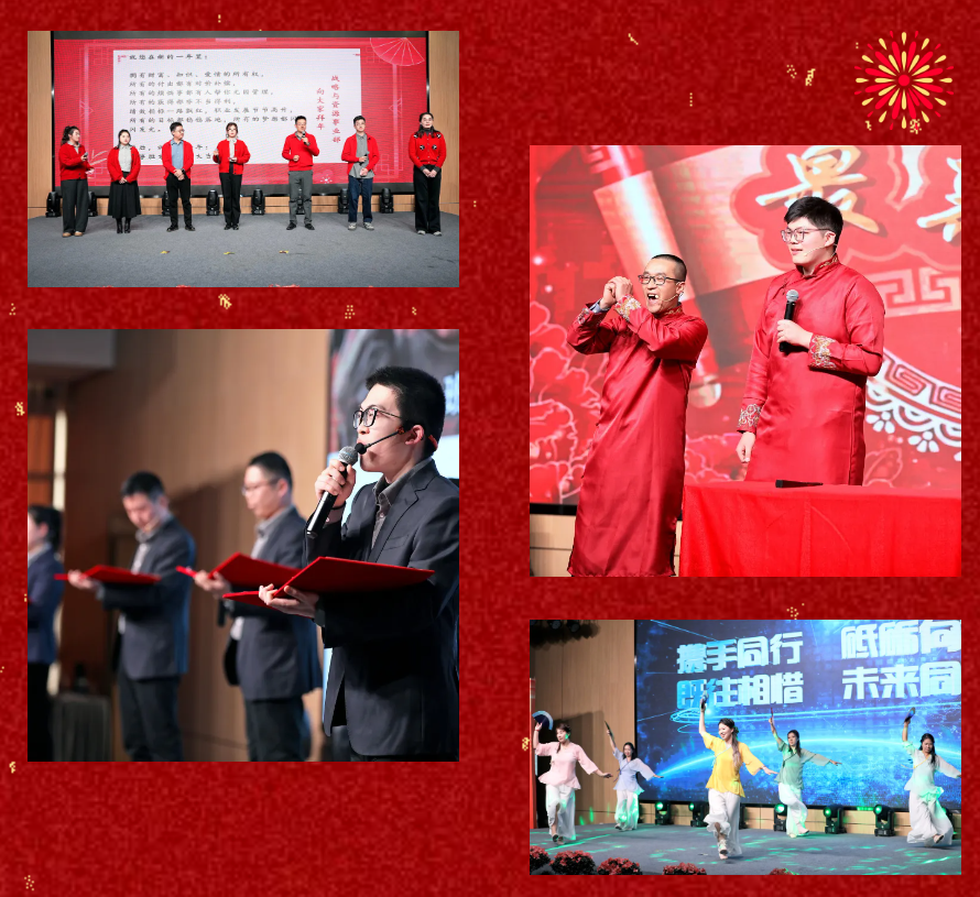 锐意突破 新征启程 | 奇发28官网股份2025年会盛典顺利召开