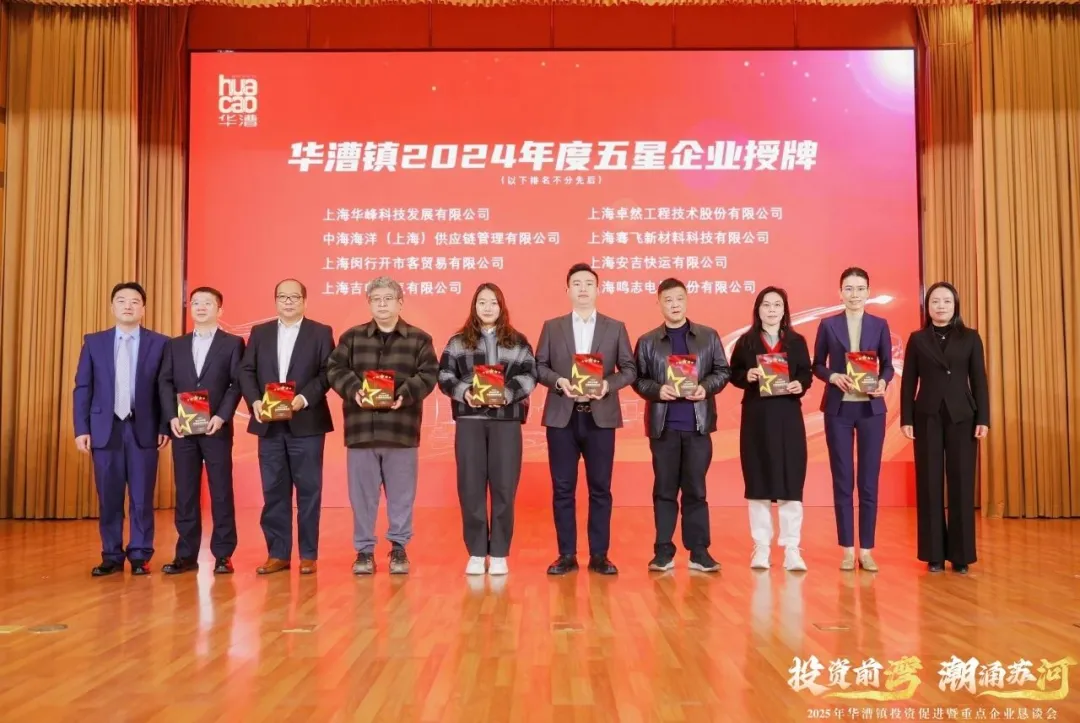 奋楫逐浪 力学笃行 | 奇发28官网股份2025年第一季度动态速览
